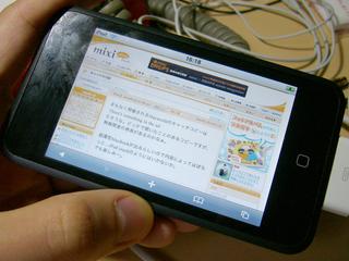 ipodtouch02.jpg