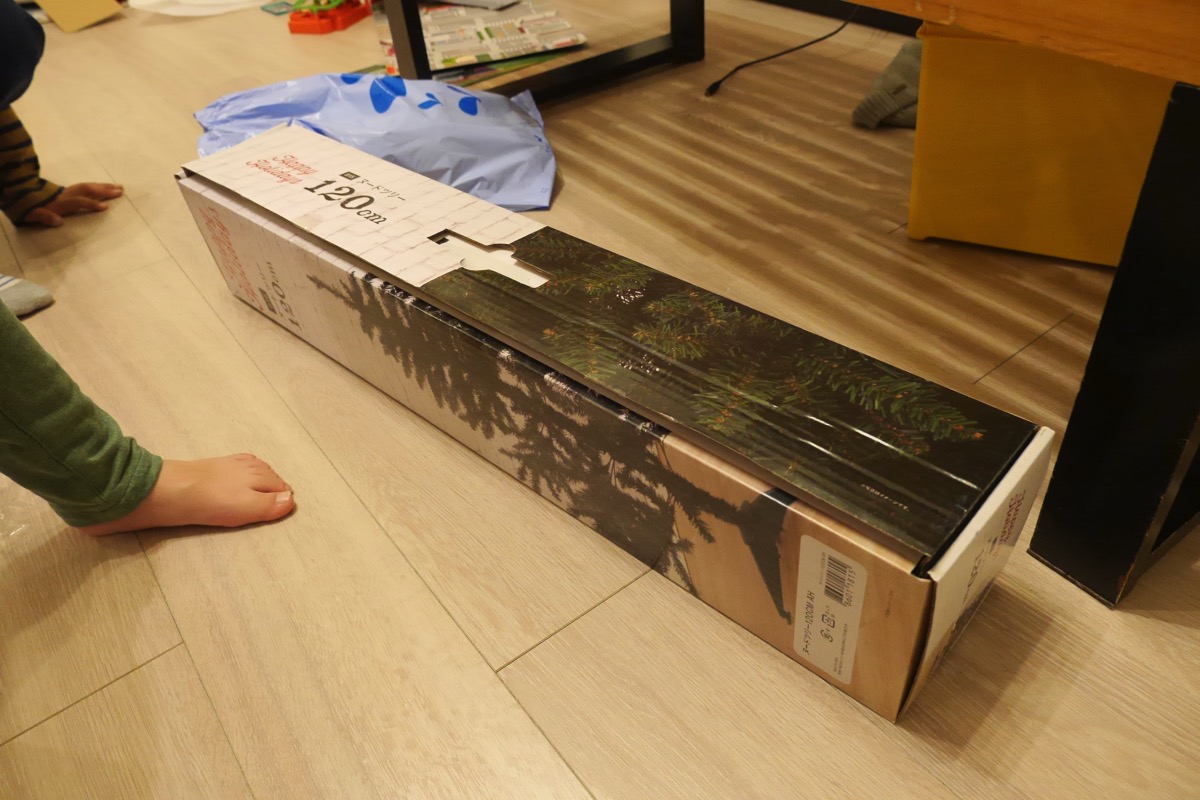 Auto-thumbnail for ニトリでクリスマスツリー（裸）120cmを購入