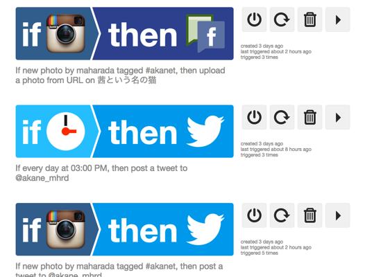 Auto-thumbnail for IFTTTでInstagramのハッシュタグタグつきツイートを別アカのTwitterやFacebookページに送る