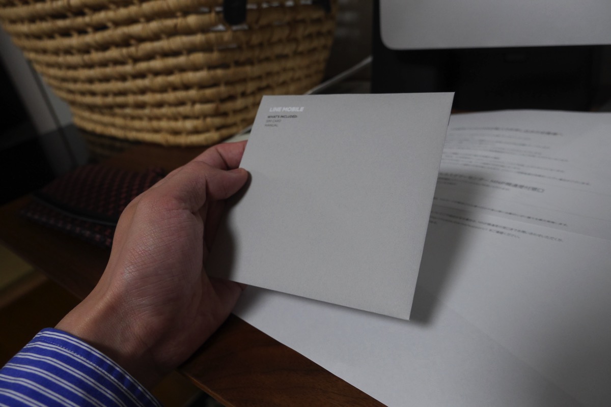 Auto-thumbnail for iPhone 6s でauからLINEモバイルに乗り換えました