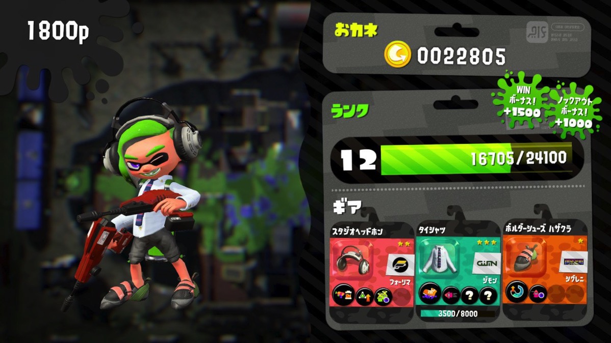 Auto-thumbnail for スプラトゥーン2 俺の愛機デュアルスイーパーがマニューバーに進化