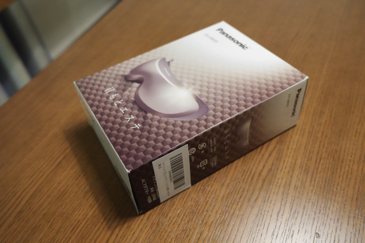 Auto-thumbnail for 結婚式の景品で「アイエステ」をもらった！