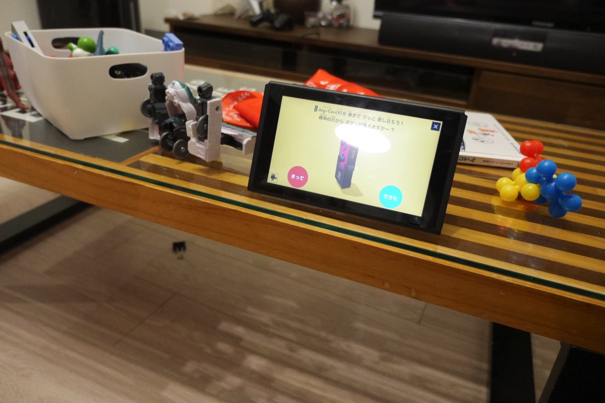 Auto-thumbnail for ニンテンドーラボ「リモコンカー」をつくる