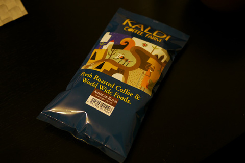 Auto-thumbnail for コーヒーミルを買った