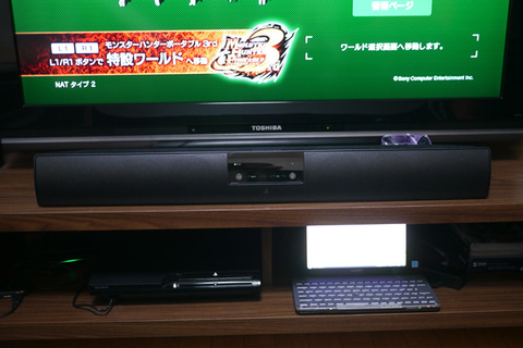 Auto-thumbnail for 【PS3/PSP】アドホック・パーティーを無線のまま接続する方法