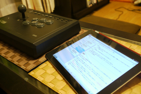 Auto-thumbnail for Evernoteで秘密のゲーム攻略ノートを作る