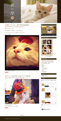 Auto-thumbnail for 茜の間 プチリニューアル