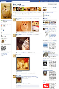 Auto-thumbnail for InstagramからFacebookページへポストできる