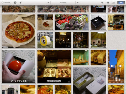 Auto-thumbnail for iOS版iPhotoの「ジャーナル」機能がすごくイイカンジな件