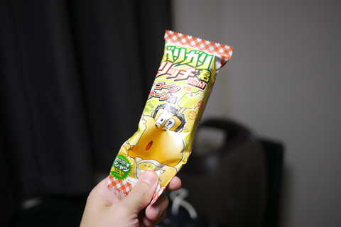 Auto-thumbnail for 「ガリガリ君Rich! コーンポタージュ味」を食べてみた