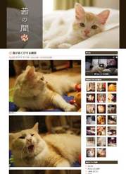 Auto-thumbnail for 【茜の間】instagramのブログ貼り付けをWebstagramに