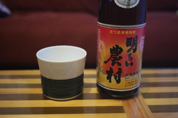 Auto-thumbnail for 赤芋焼酎「明るい農村」