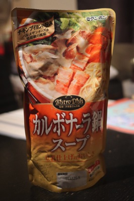 Auto-thumbnail for モランボン「カルボナーラ鍋スープ」