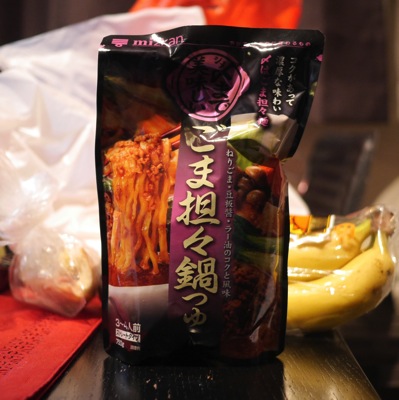 Auto-thumbnail for ミツカン ごま担々鍋の素
