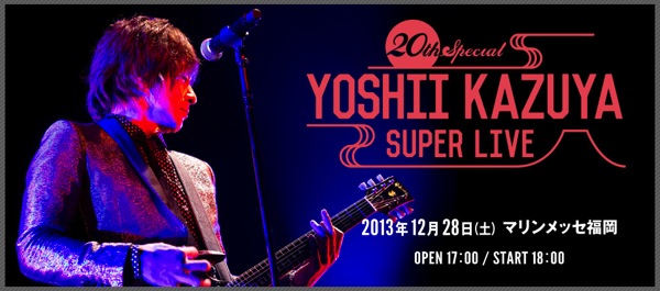 Auto-thumbnail for 20th YOSHII KAZUYA SUPER LIVE セットリスト ＠福岡マリンメッセ