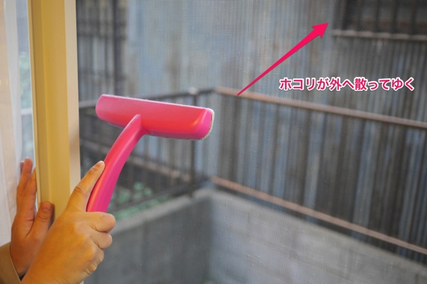 Auto-thumbnail for エチケットブラシde網戸掃除