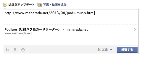 Auto-thumbnail for OGPを設定してSNSでのシェア表示を改善 [MovableType]