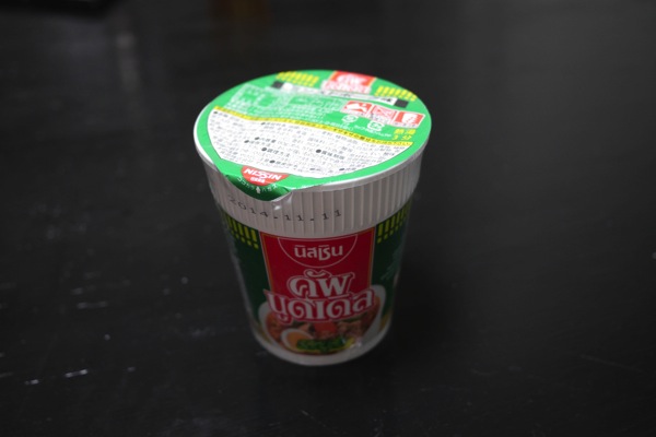 Auto-thumbnail for カップヌードル ミンスド・ポーク味にちょい足ししてみた